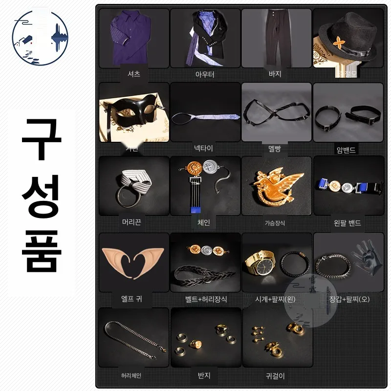 젠레스 존 제로 흉내지빠귀 위고 코스프레 의상