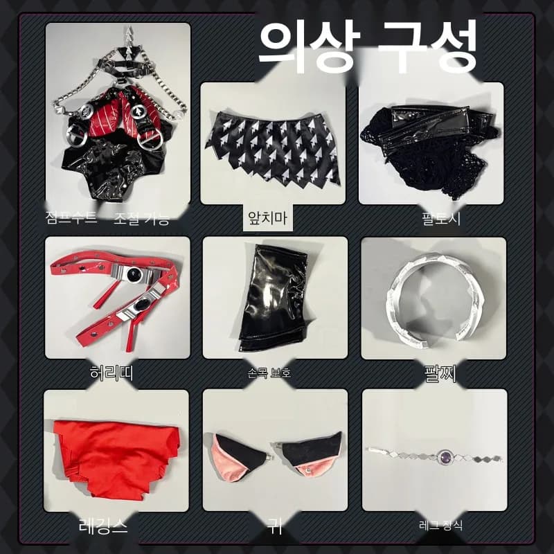 젠레스 존 제로 잔두 의광야곡 수영복 코스프레 의상