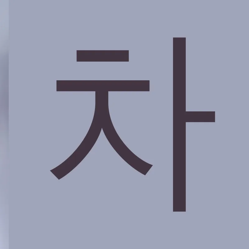 사이버펑크 엣지러너 루시 코스프레 의상 가죽 재킷