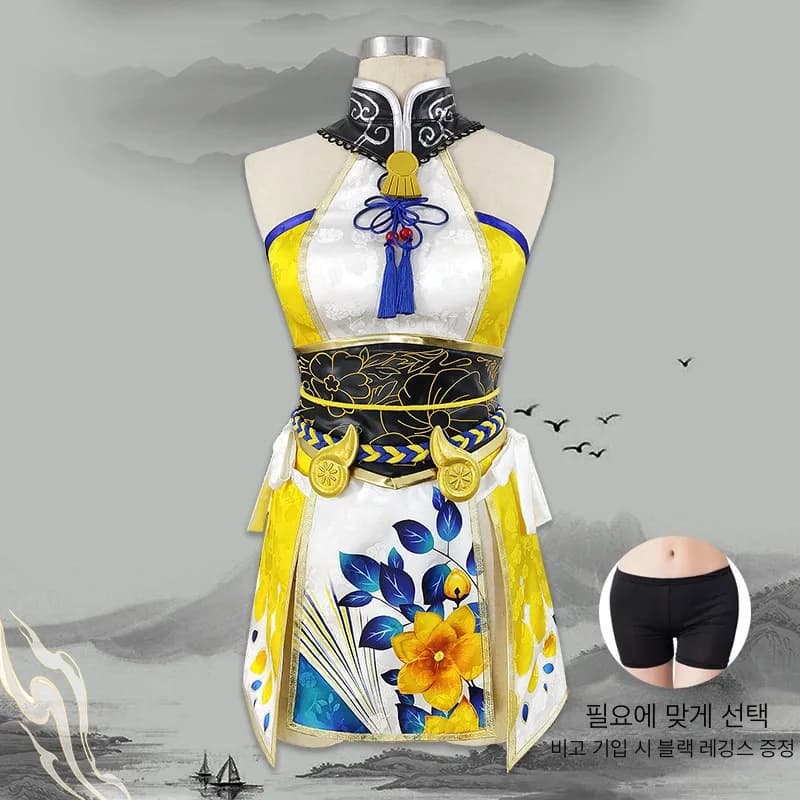 무한: 나락 츠치미카도 쿠루미 코스프레 의상 여성용