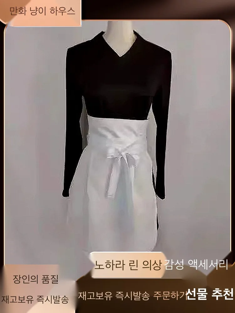 나루토 노하라 린 코스프레 고급형 세트