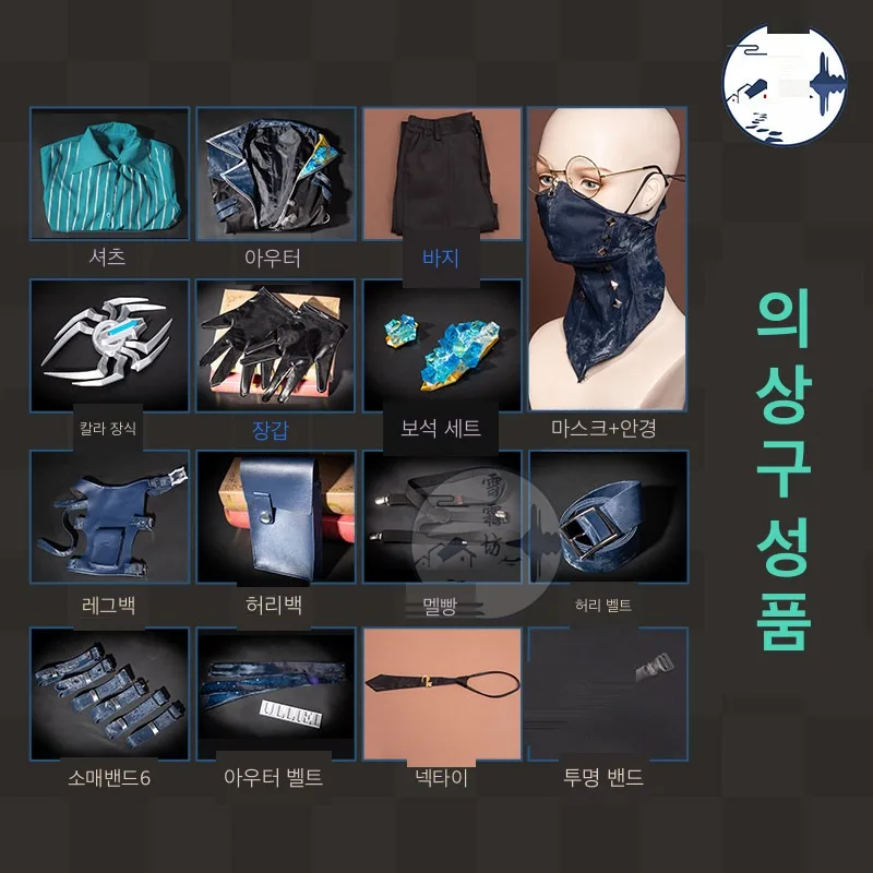 제5인격 납관사 변색 금색 스킨 코스프레 의상