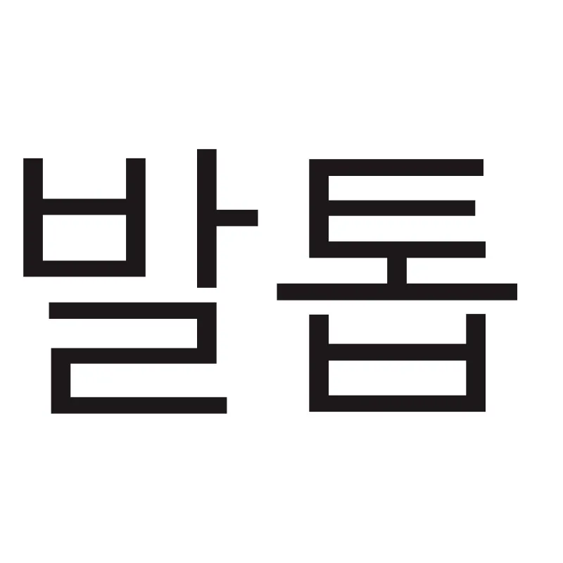 블리치 쿠치키 루키아 코스프레 기모노 남녀공용