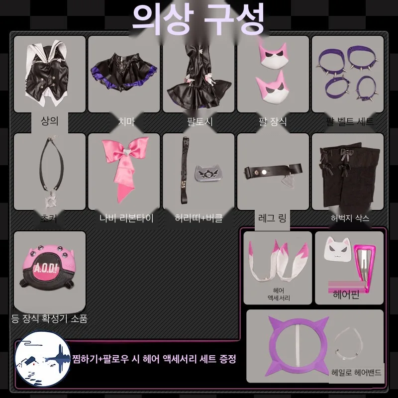 젠레스 존 제로 남궁우 광상 뮤즈 코스프레 의상