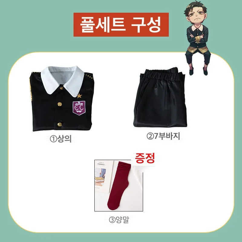 스파이 패밀리 데미안 코스프레 이든학원 교복 남성용