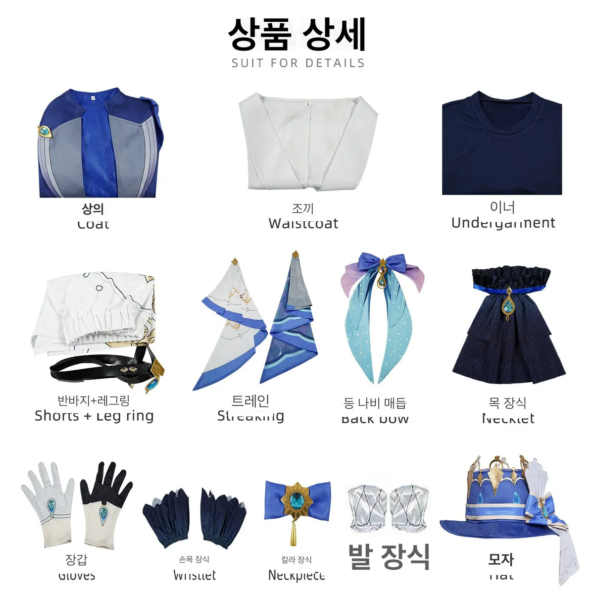 원신 푸리나 코스프레 의상 가발 풀세트 여성용