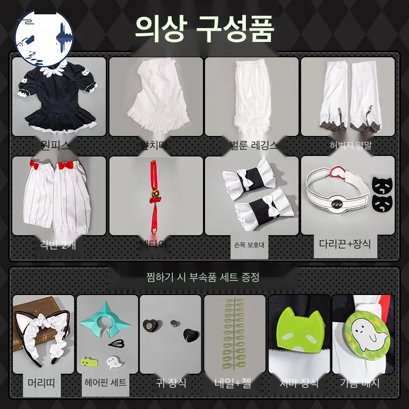 젠레스 존 제로 치나츠 코스프레 의상 애프터눈 티 메이드복