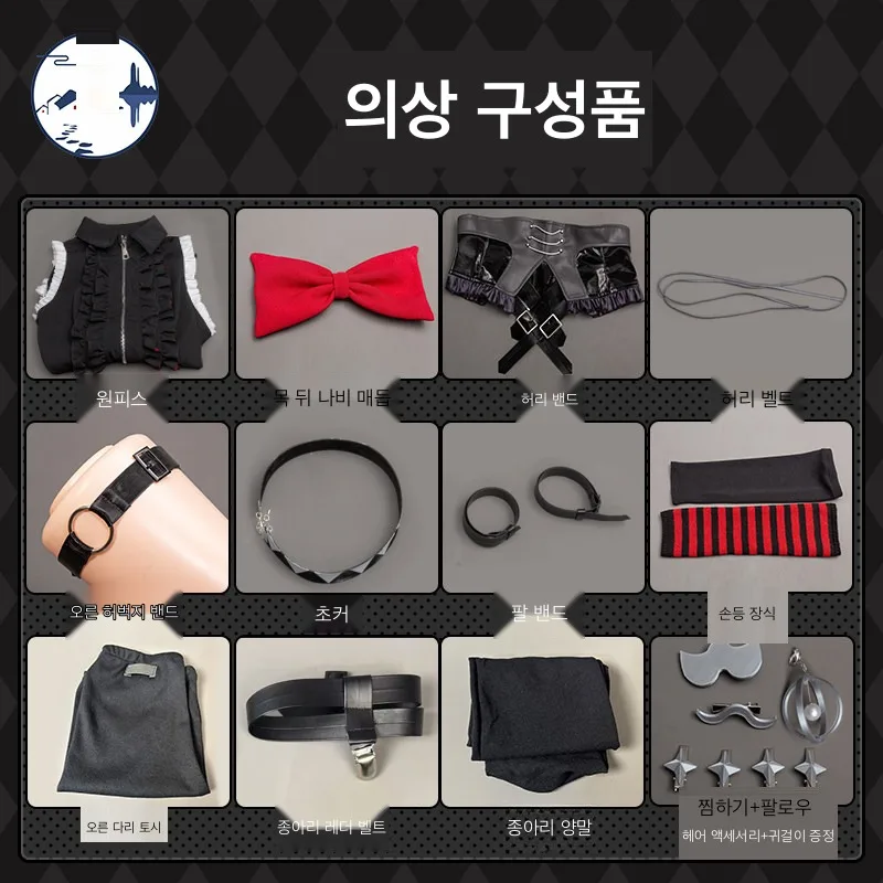 젠레스 존 제로 FES 밴드 엘렌 조 코스프레 의상