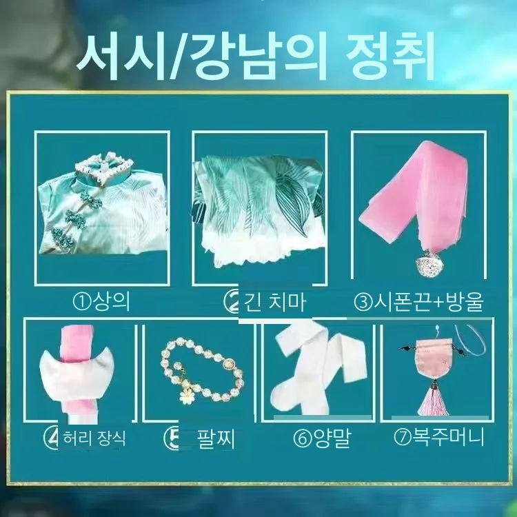 西施cos服诗语江南民国风少女毕业服漫展衣服穿搭王者荣耀cos全套