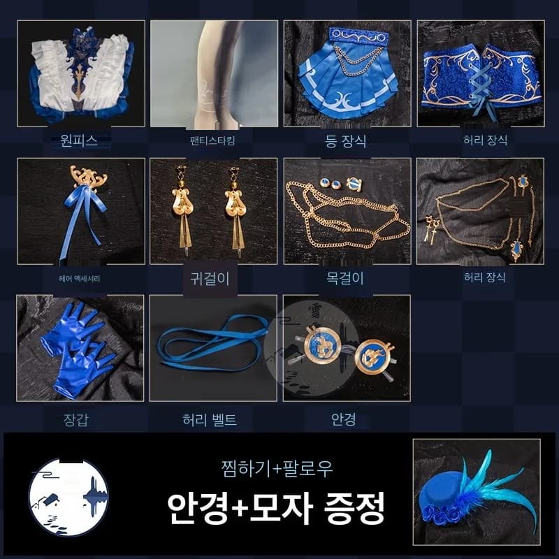 제5인격 골동품상 코스프레 의상 (전자경기 시리즈)