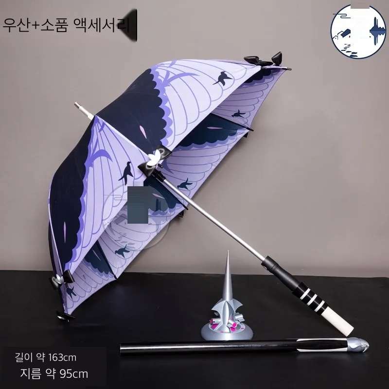 젠레스 존 제로 비비안 코스프레 소품 양산 우산