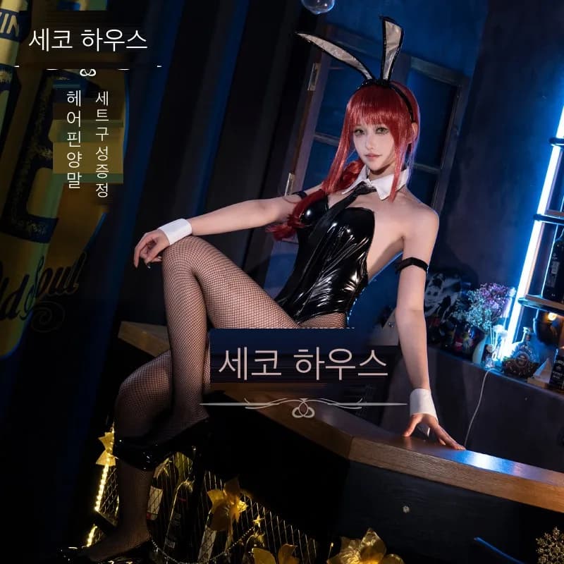 체인소맨 코스프레 바니걸 의상 (마키마 파워)
