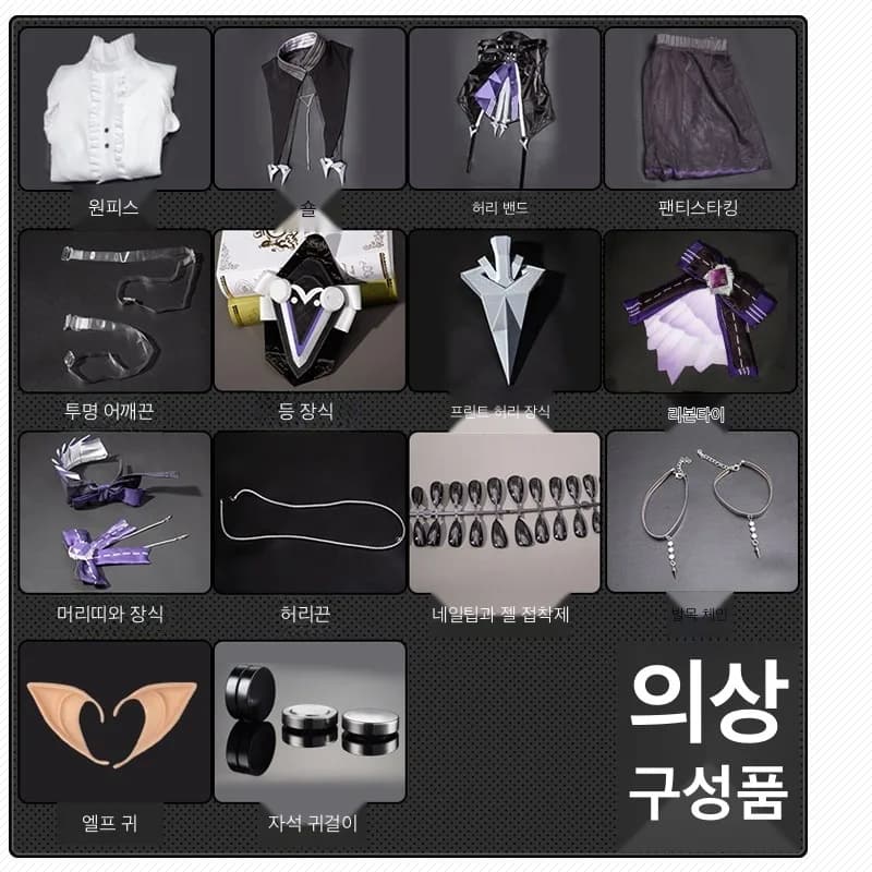 젠레스 존 제로 뱀파이어 소녀 비비안 코스프레 의상 여성용